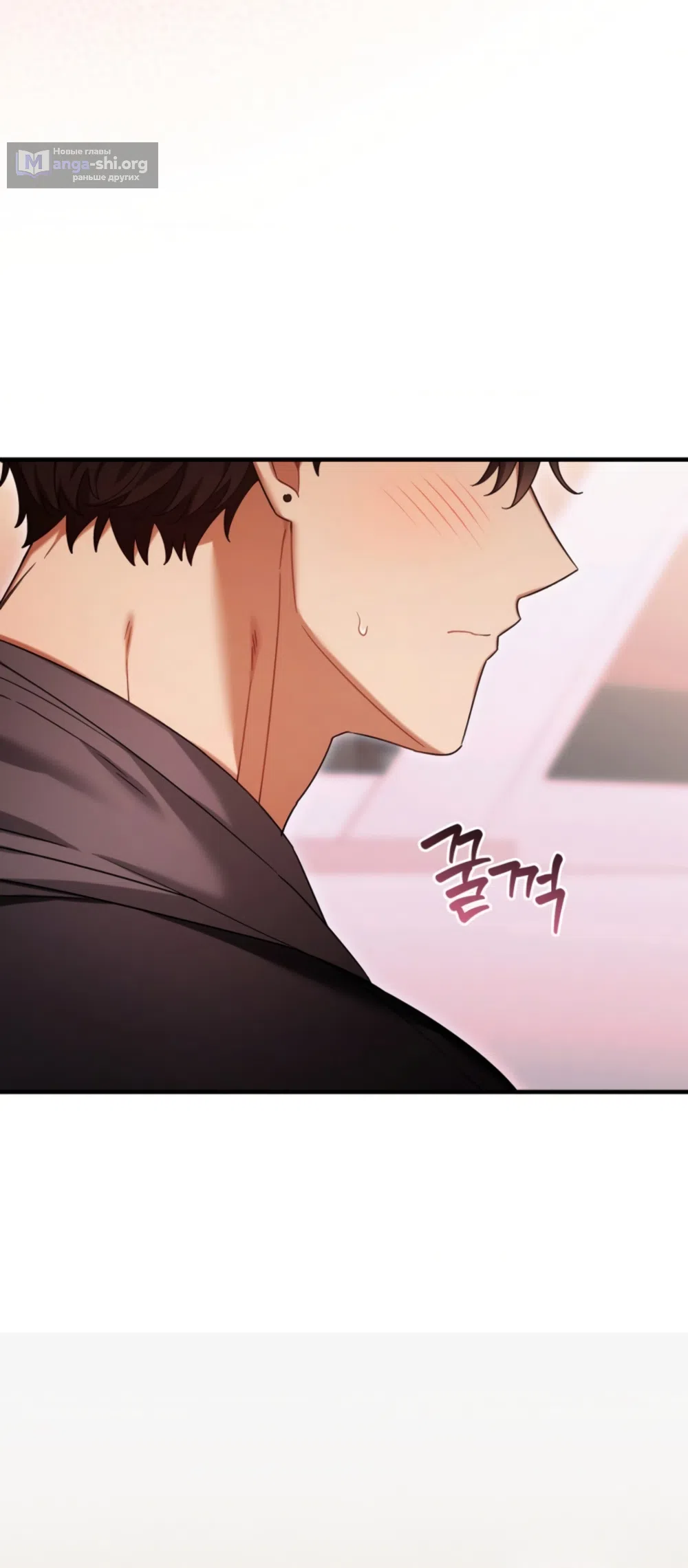 Страница 50 главы 41 манги Польза от друга детства / Usefulness of Childhood Friends
