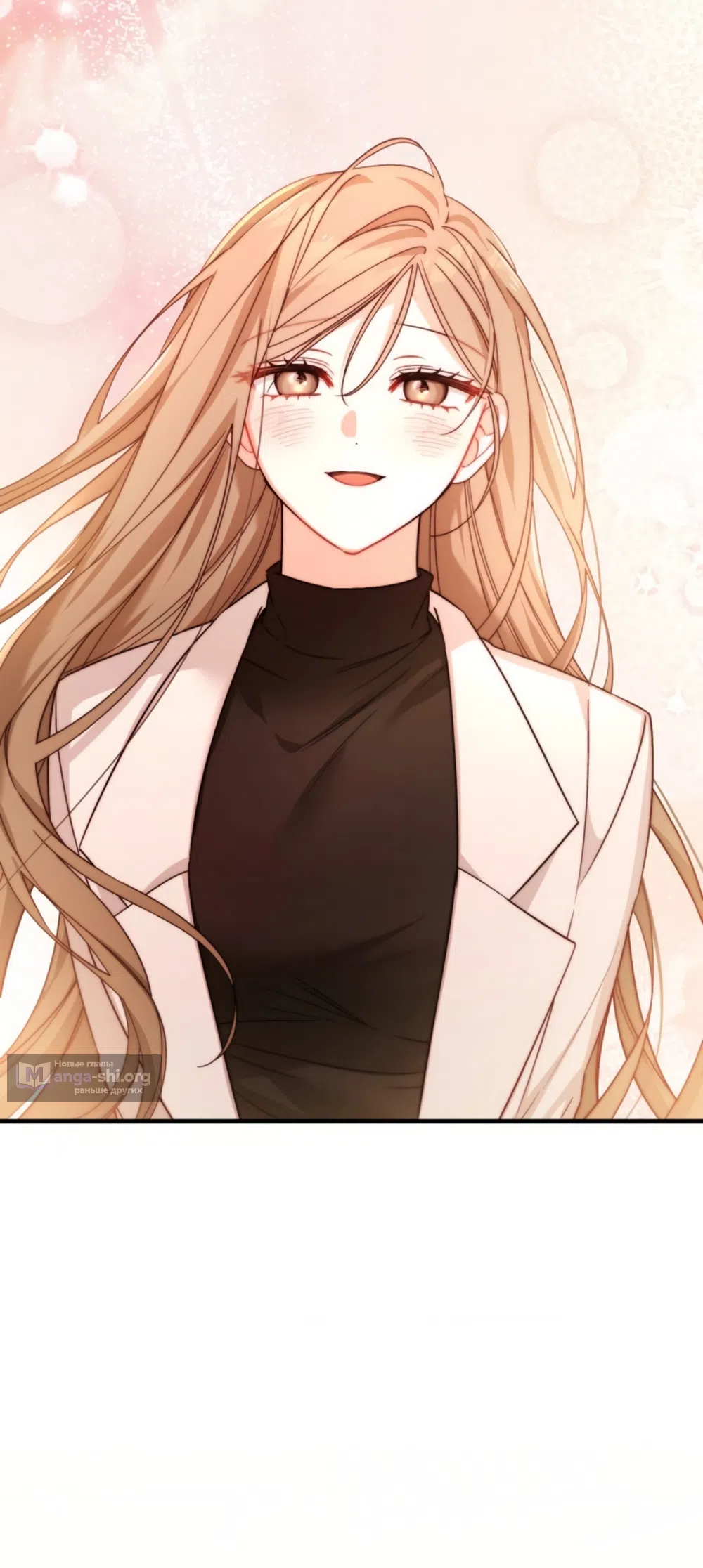 Страница 59 главы 41 манги Польза от друга детства / Usefulness of Childhood Friends