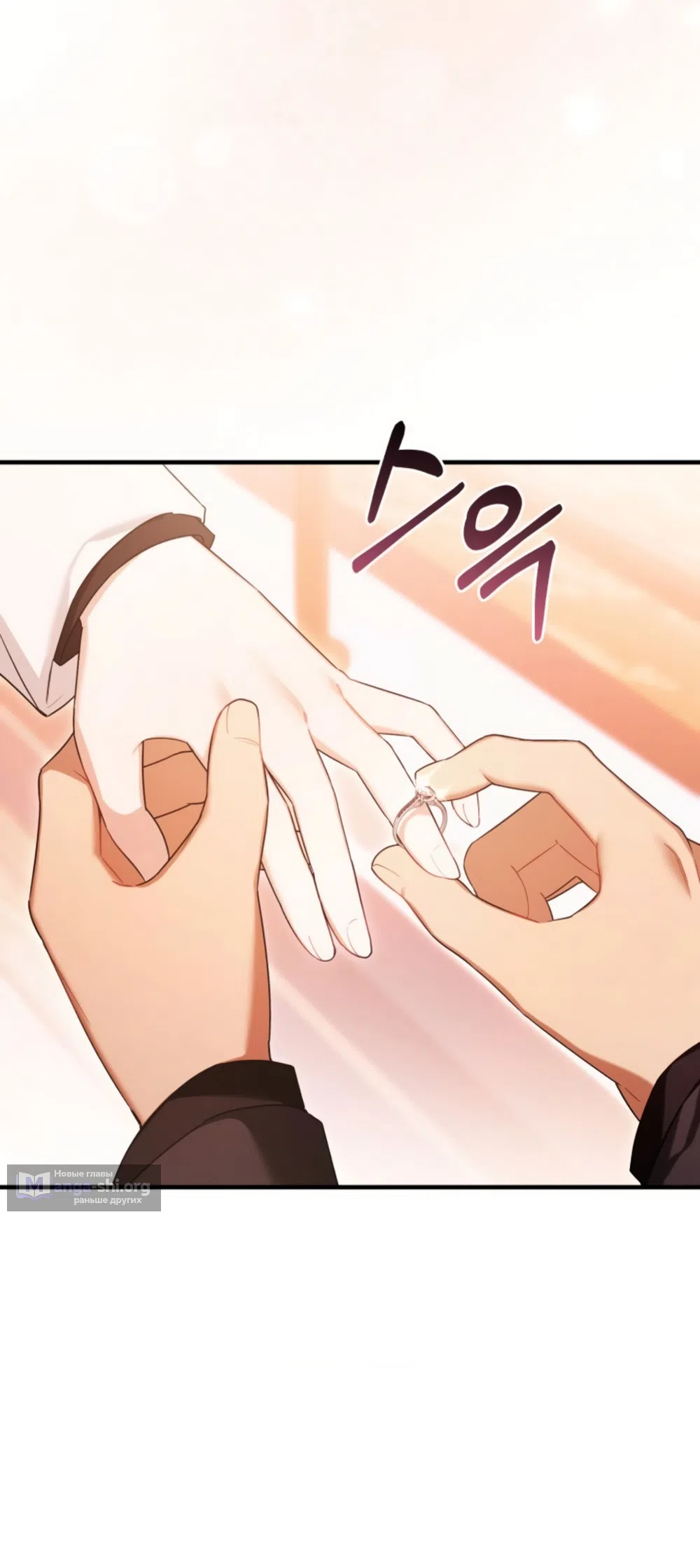 Страница 64 главы 41 манги Польза от друга детства / Usefulness of Childhood Friends