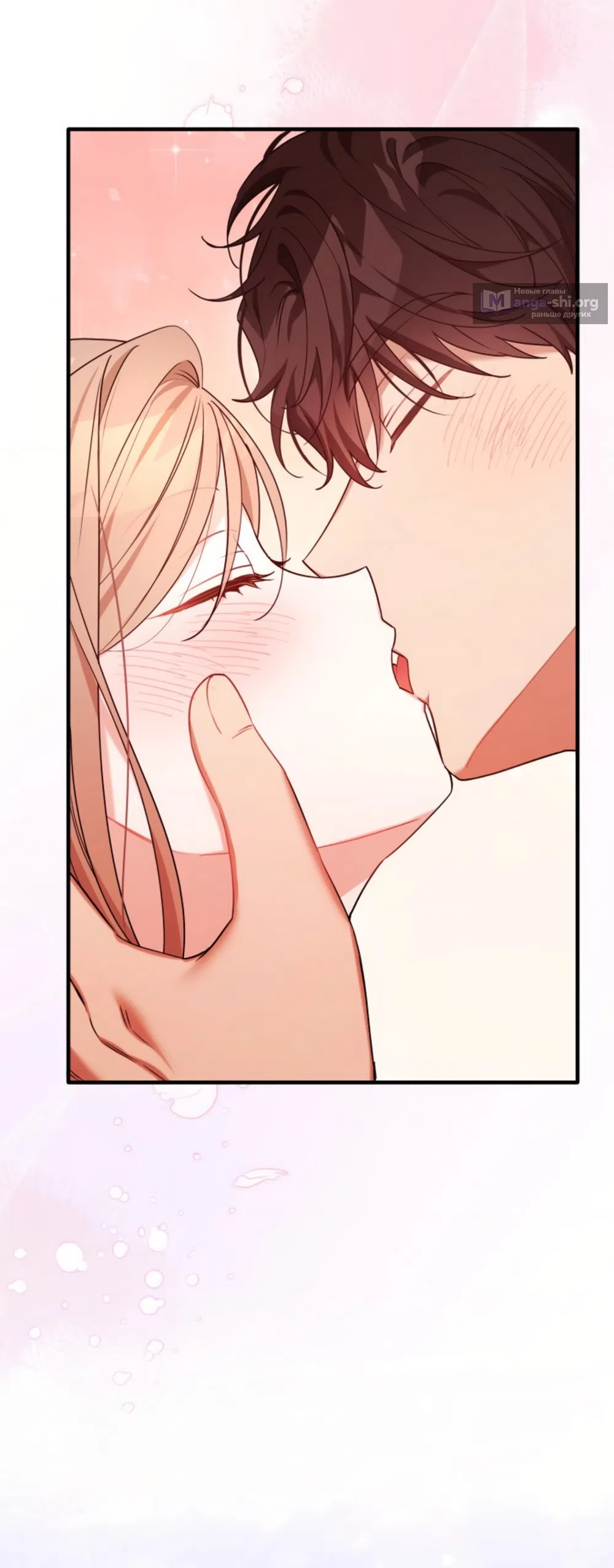 Страница 67 главы 41 манги Польза от друга детства / Usefulness of Childhood Friends