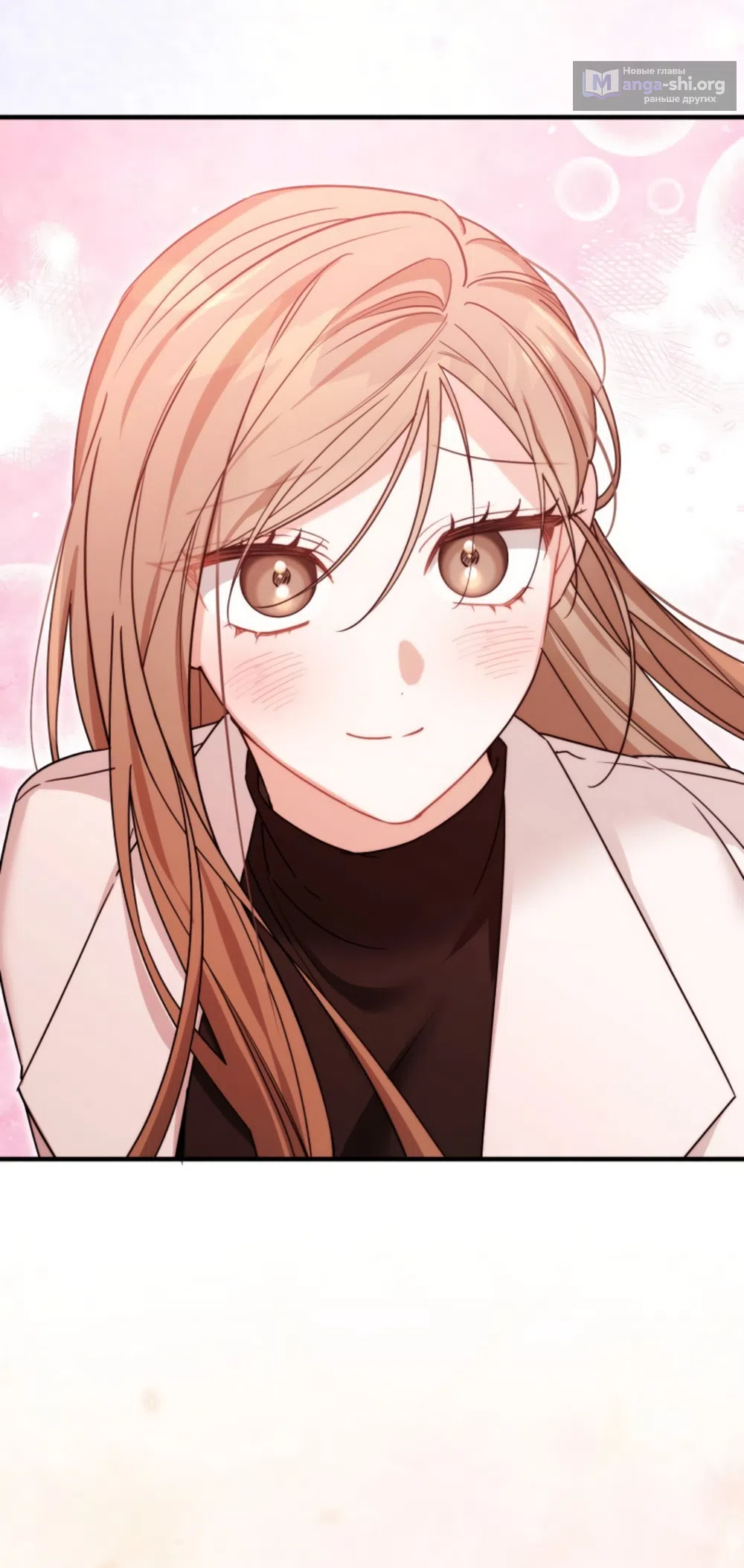 Страница 72 главы 41 манги Польза от друга детства / Usefulness of Childhood Friends