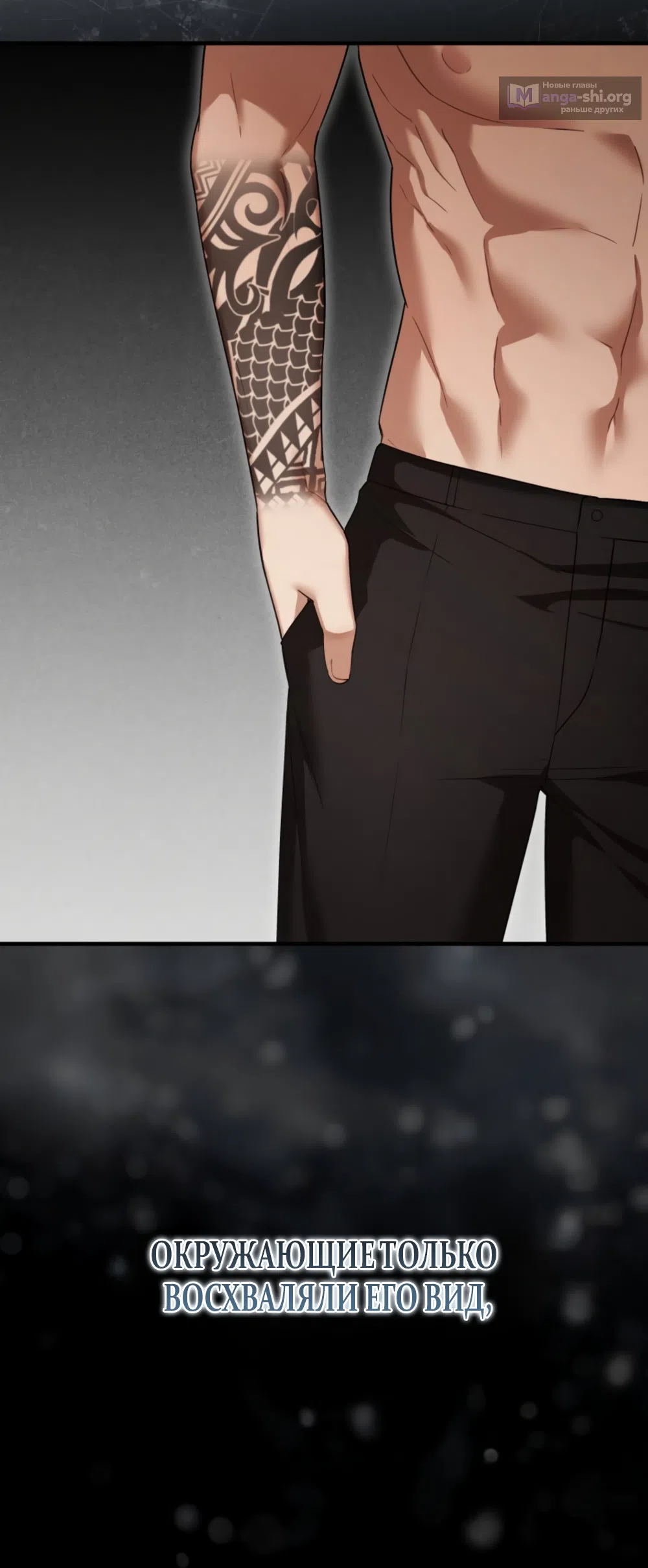 Страница 11 главы 32 манги Польза от друга детства / Usefulness of Childhood Friends