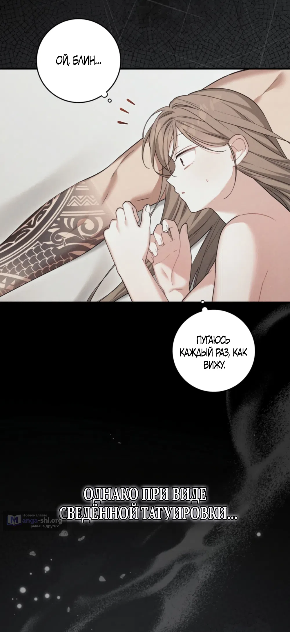 Страница 13 главы 32 манги Польза от друга детства / Usefulness of Childhood Friends