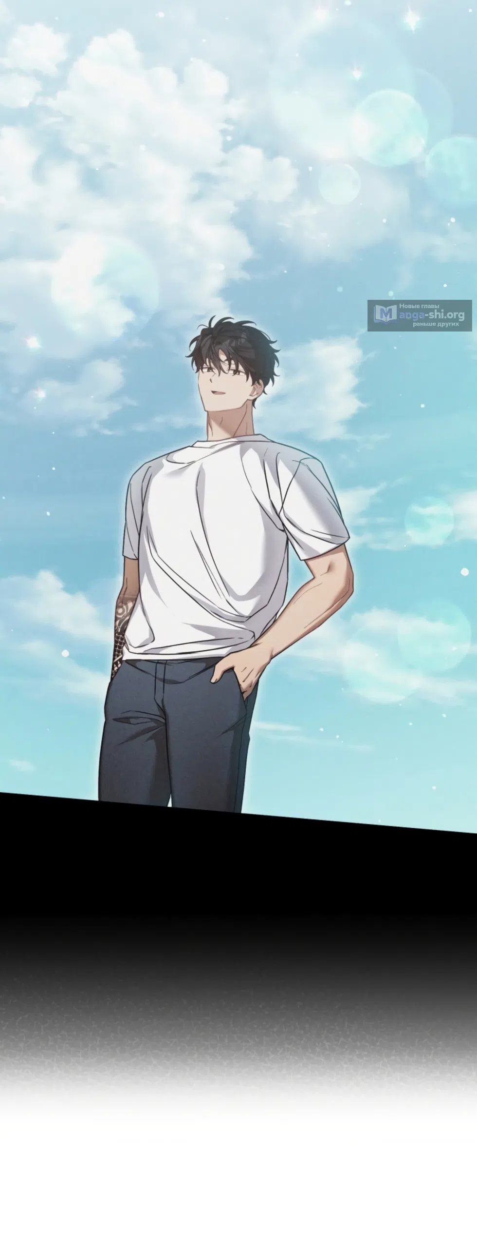 Страница 16 главы 32 манги Польза от друга детства / Usefulness of Childhood Friends