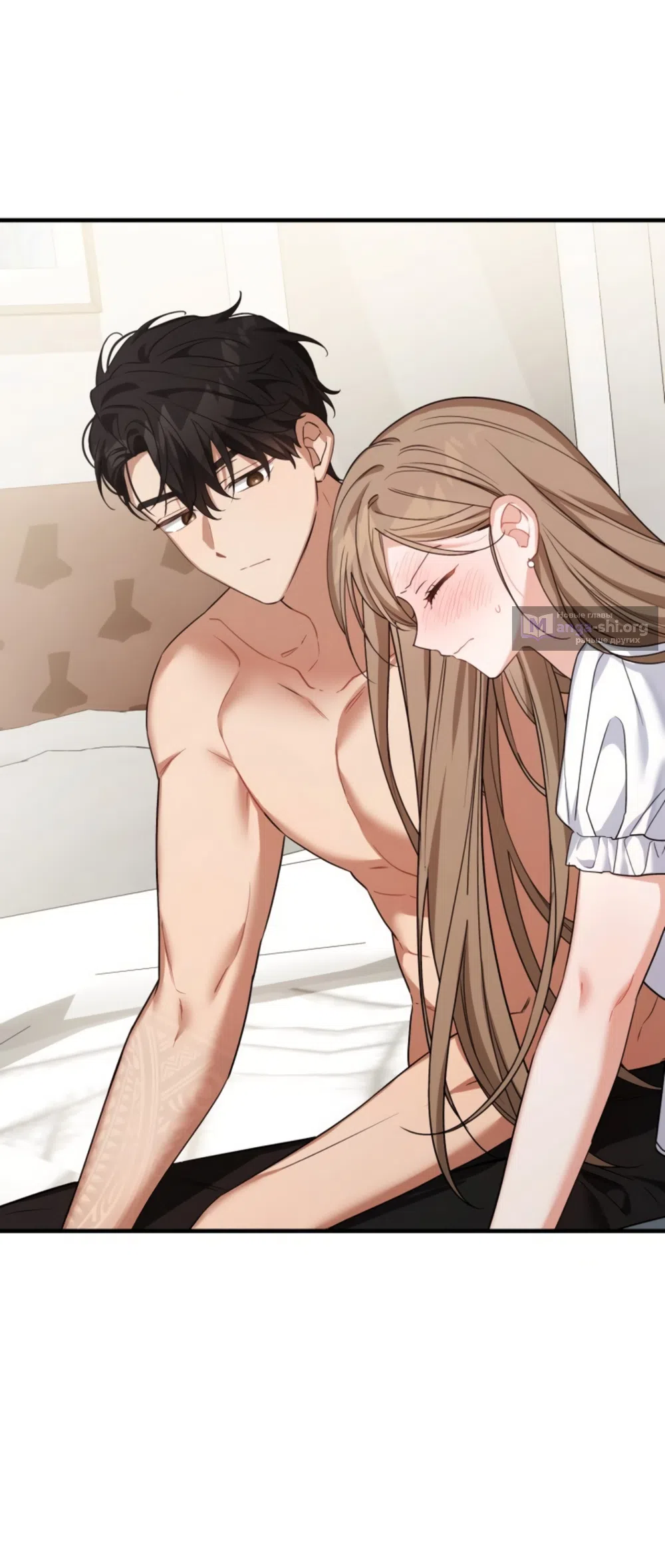 Страница 21 главы 32 манги Польза от друга детства / Usefulness of Childhood Friends