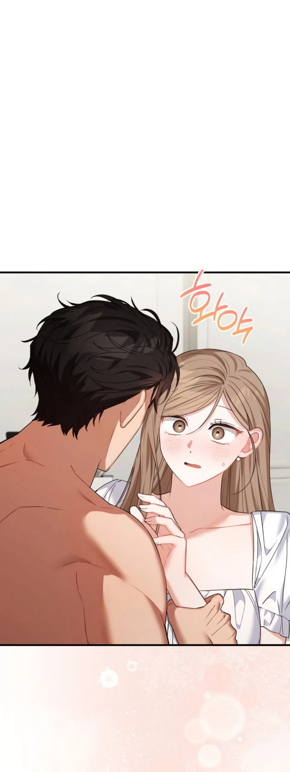 Страница 32 главы 32 манги Польза от друга детства / Usefulness of Childhood Friends