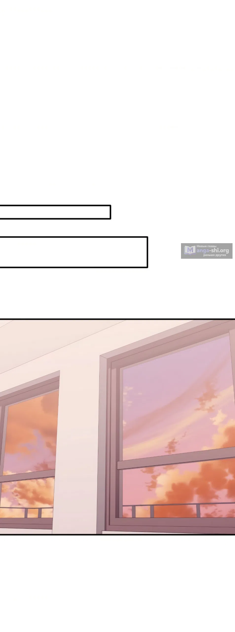 Страница 46 главы 32 манги Польза от друга детства / Usefulness of Childhood Friends