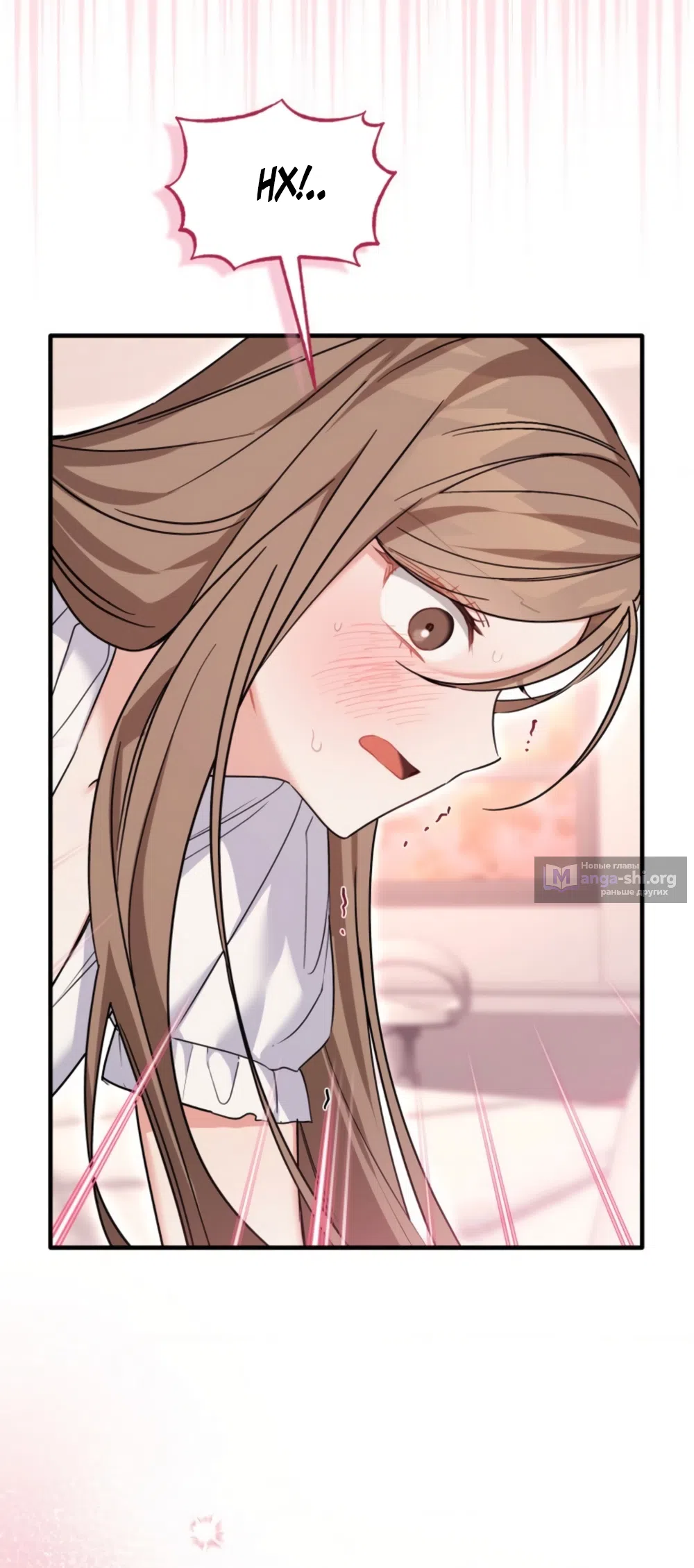 Страница 56 главы 32 манги Польза от друга детства / Usefulness of Childhood Friends