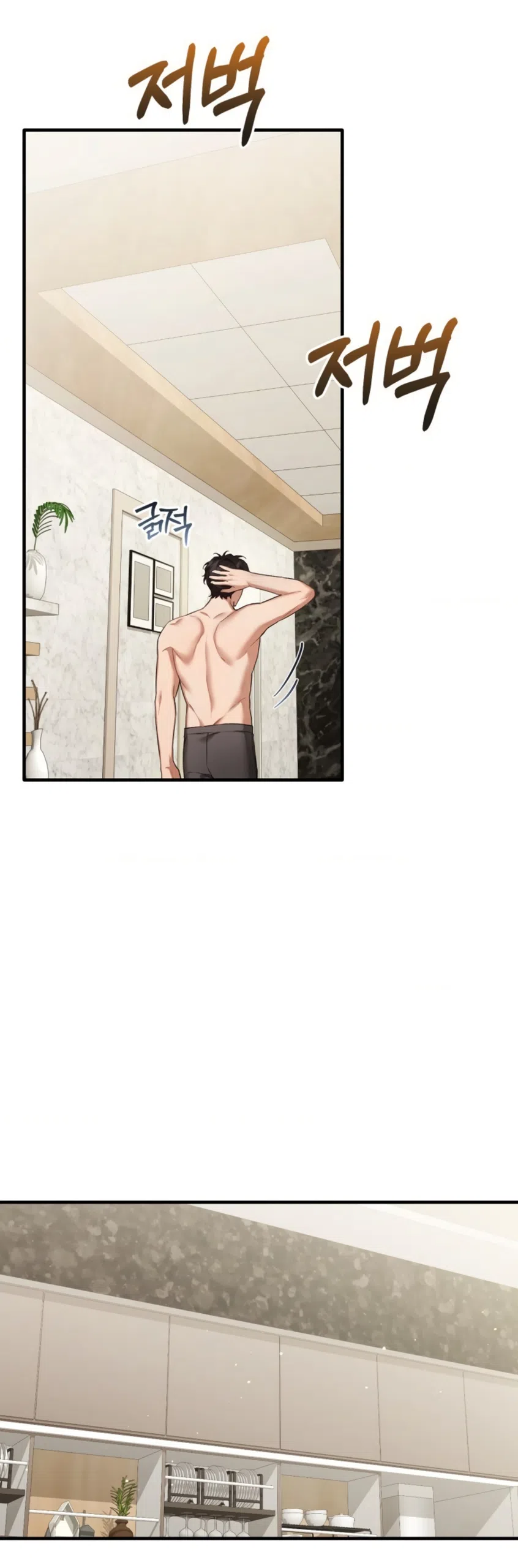 Страница 5 главы 34 манги Польза от друга детства / Usefulness of Childhood Friends