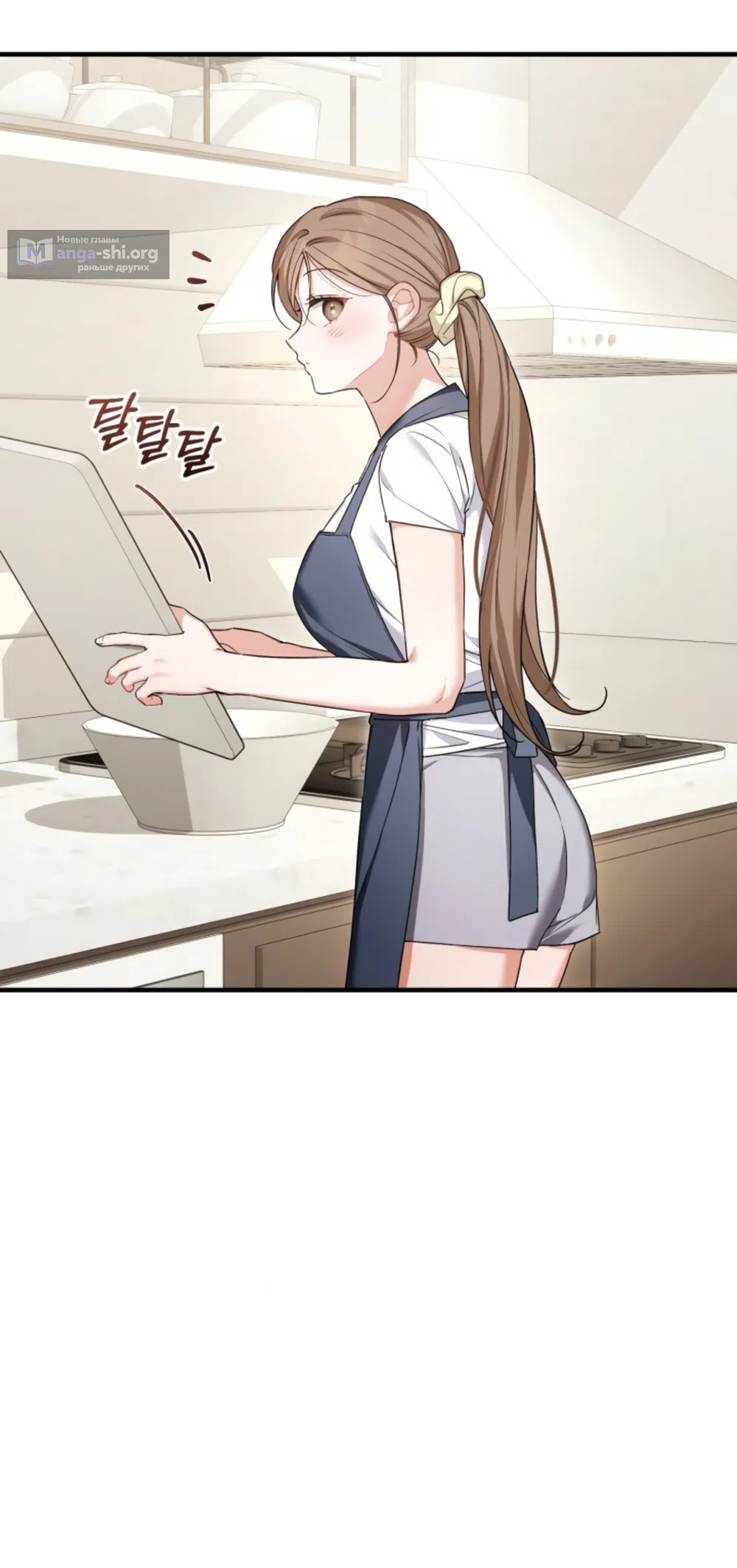 Страница 9 главы 34 манги Польза от друга детства / Usefulness of Childhood Friends