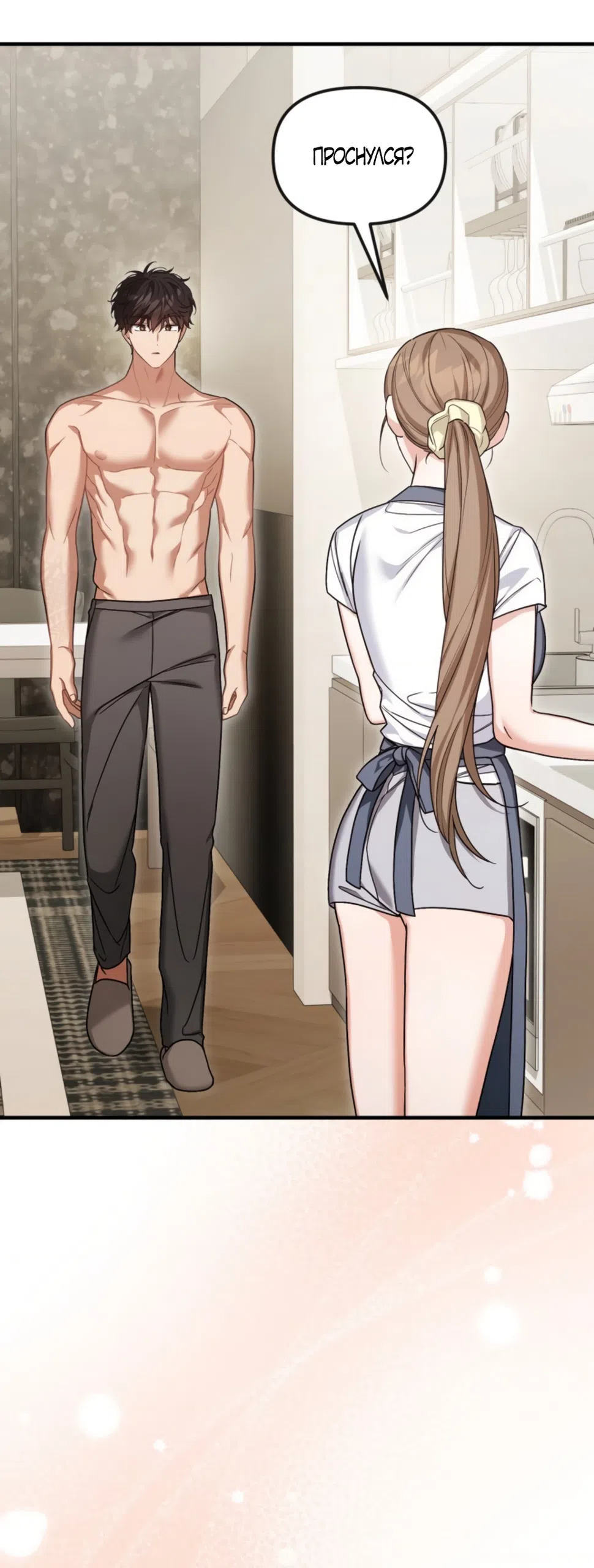 Страница 10 главы 34 манги Польза от друга детства / Usefulness of Childhood Friends