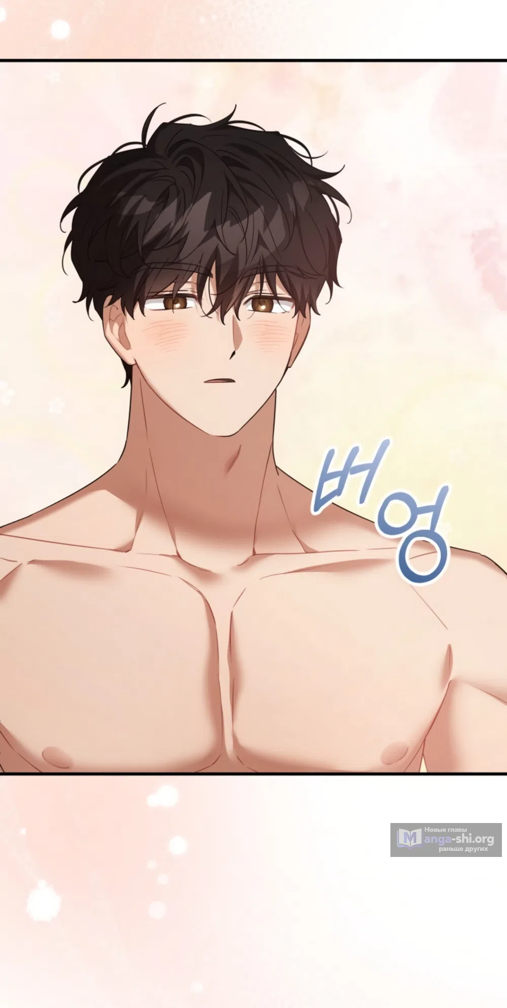 Страница 11 главы 34 манги Польза от друга детства / Usefulness of Childhood Friends