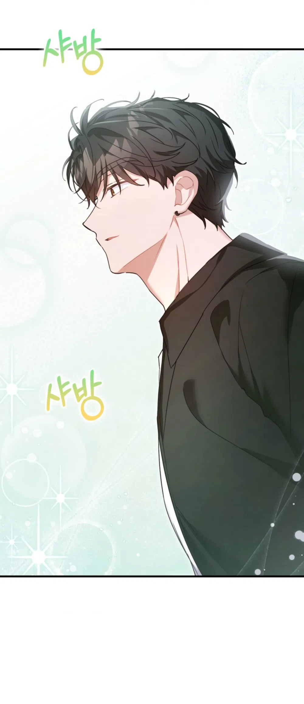 Страница 33 главы 34 манги Польза от друга детства / Usefulness of Childhood Friends