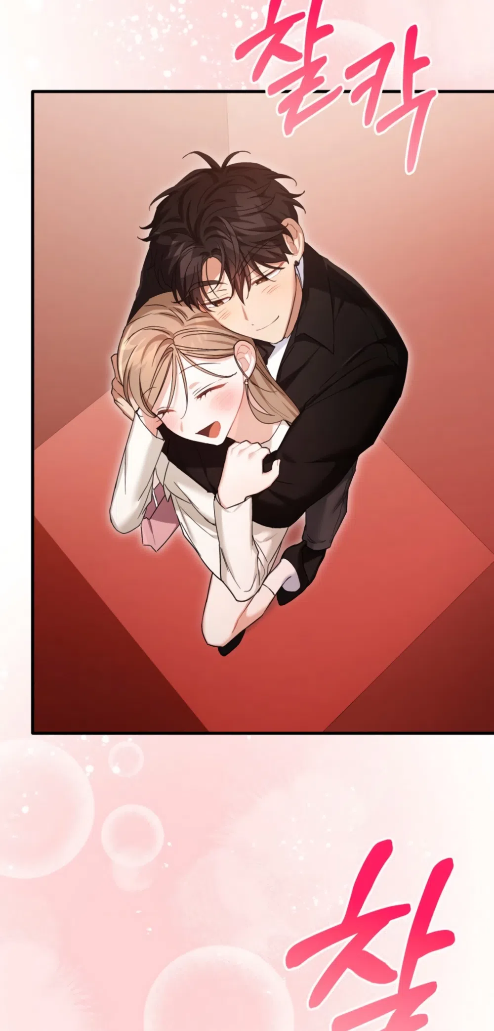 Страница 39 главы 34 манги Польза от друга детства / Usefulness of Childhood Friends