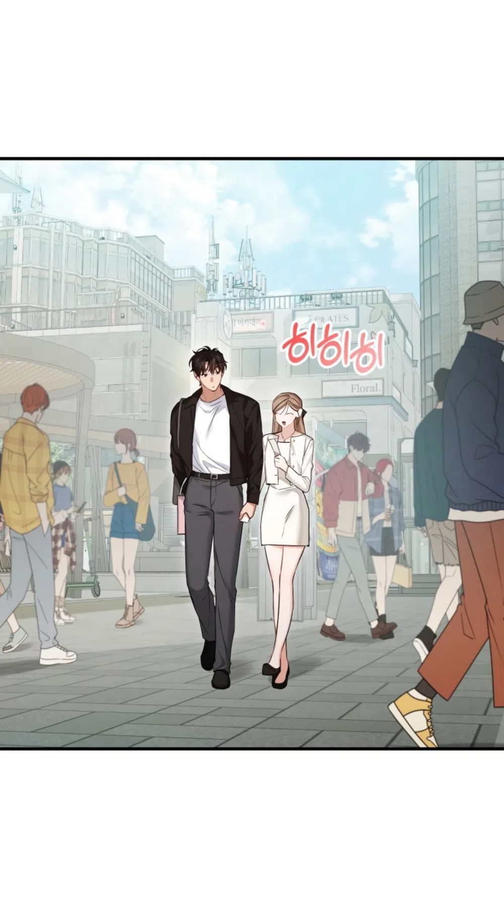 Страница 41 главы 34 манги Польза от друга детства / Usefulness of Childhood Friends