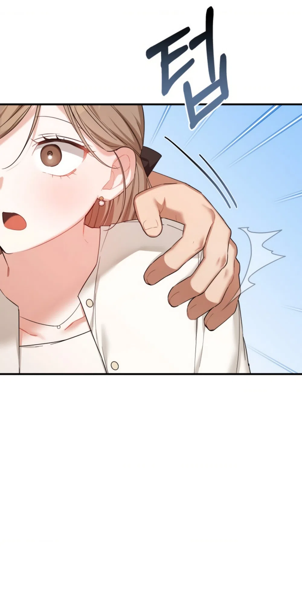 Страница 43 главы 34 манги Польза от друга детства / Usefulness of Childhood Friends