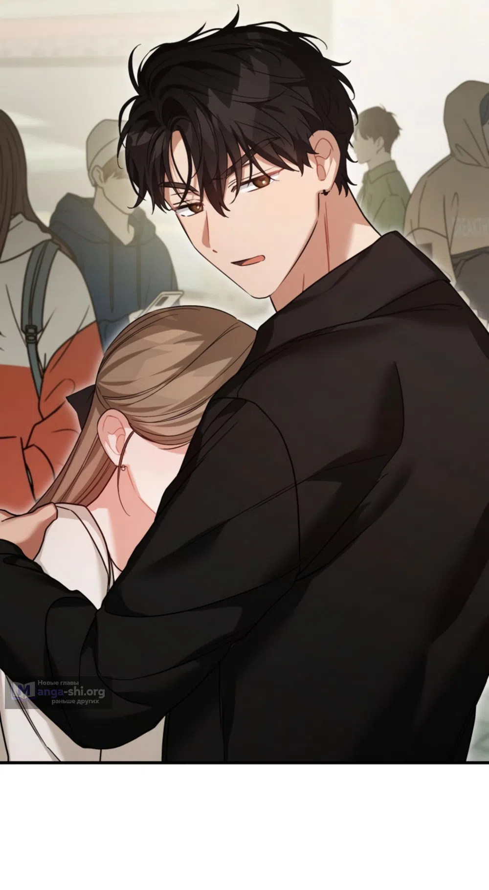 Страница 45 главы 34 манги Польза от друга детства / Usefulness of Childhood Friends