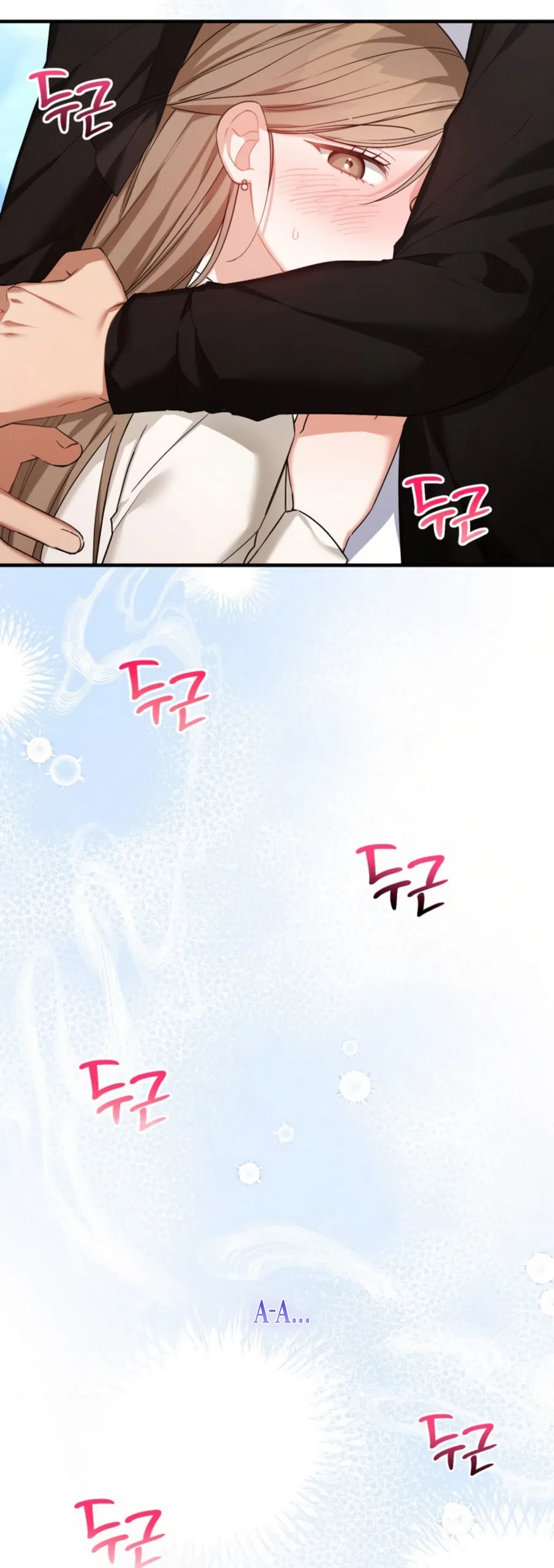 Страница 49 главы 34 манги Польза от друга детства / Usefulness of Childhood Friends