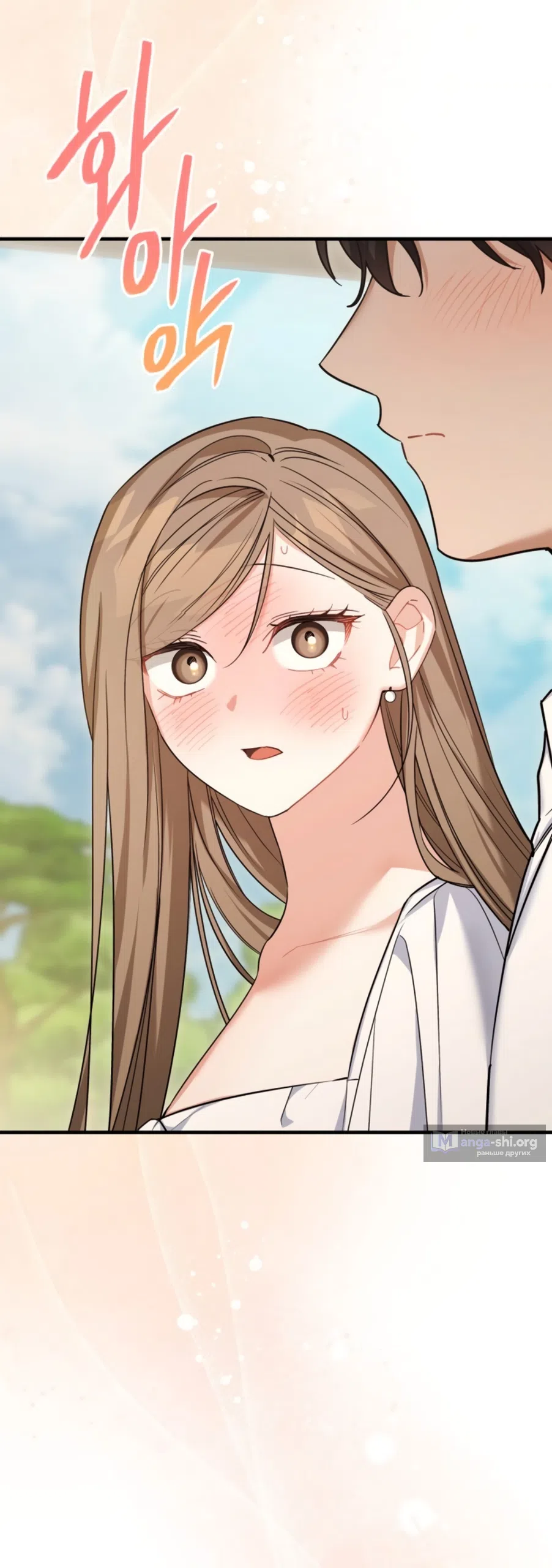 Страница 52 главы 31 манги Польза от друга детства / Usefulness of Childhood Friends