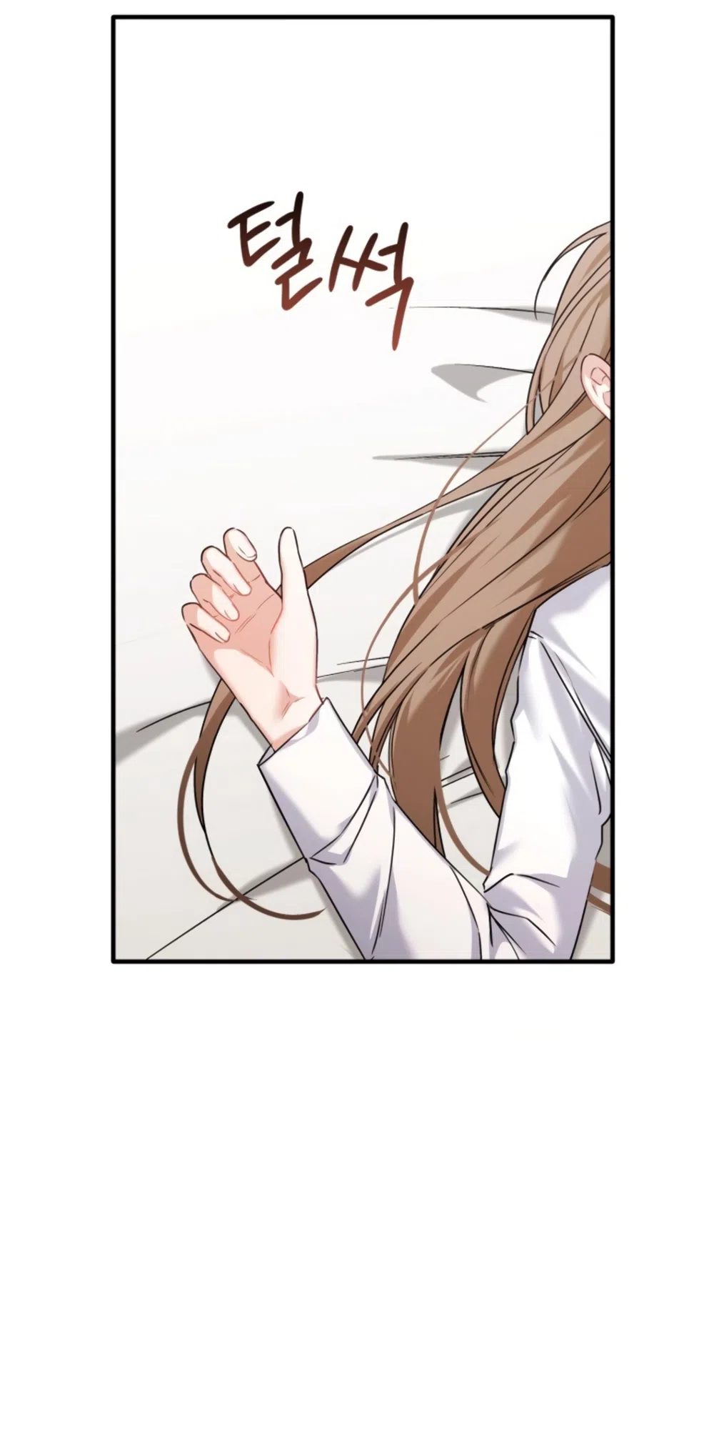 Страница 24 главы 29 манги Польза от друга детства / Usefulness of Childhood Friends