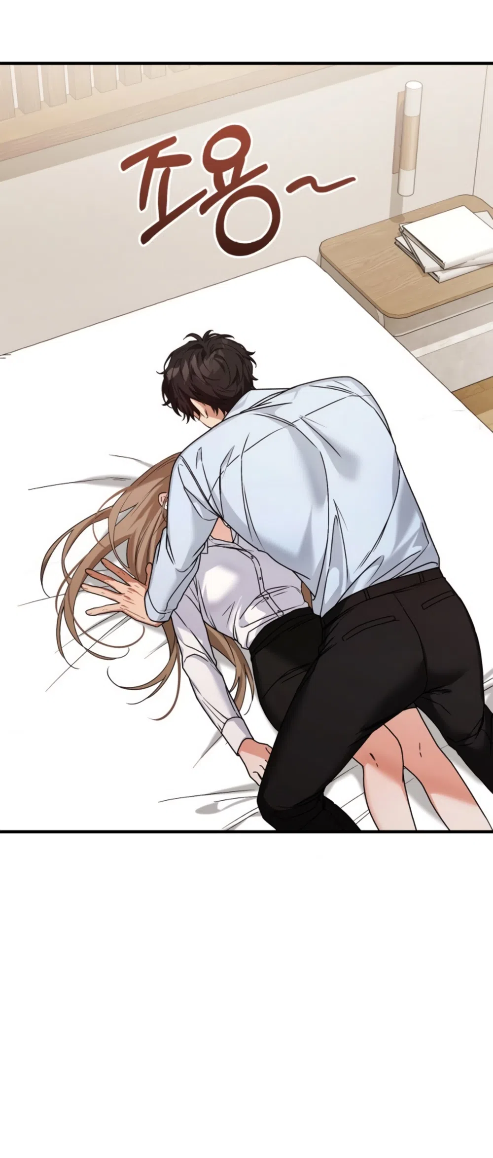 Страница 26 главы 29 манги Польза от друга детства / Usefulness of Childhood Friends