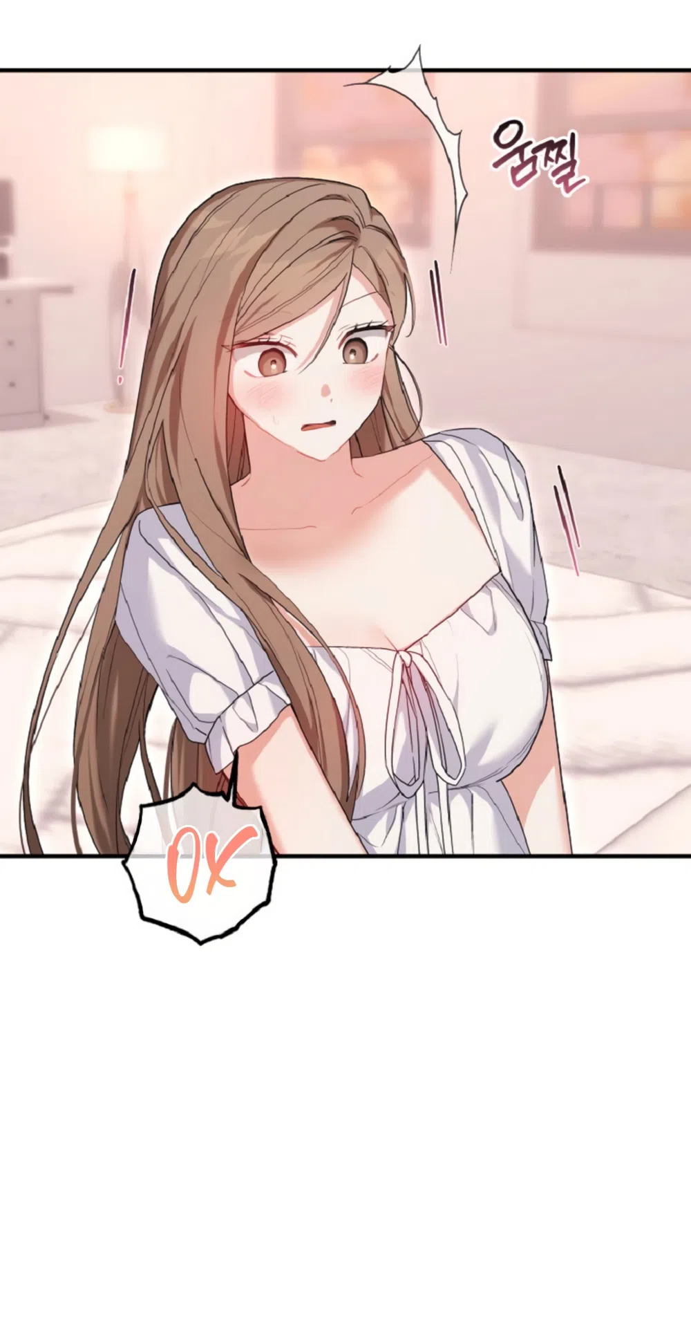 Страница 7 главы 33 манги Польза от друга детства / Usefulness of Childhood Friends