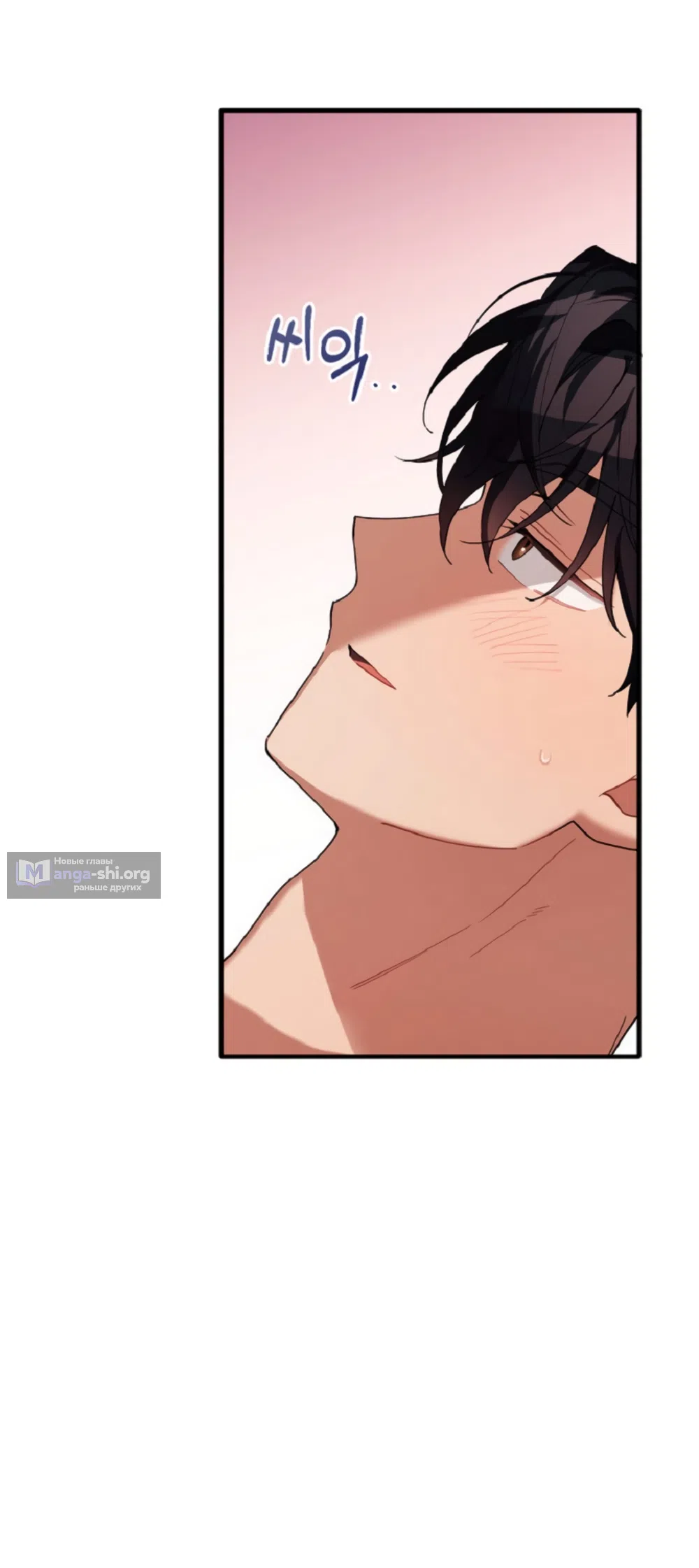 Страница 9 главы 33 манги Польза от друга детства / Usefulness of Childhood Friends