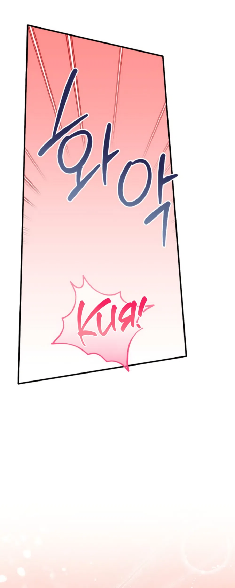 Страница 10 главы 33 манги Польза от друга детства / Usefulness of Childhood Friends