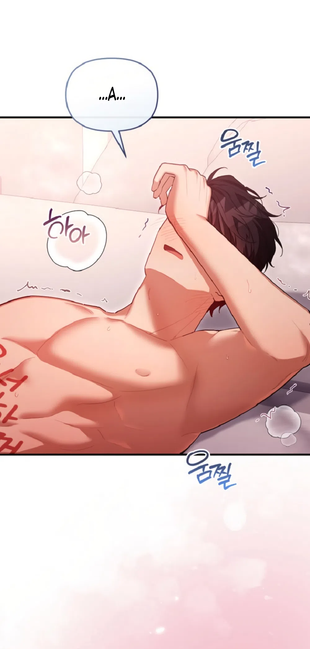 Страница 39 главы 33 манги Польза от друга детства / Usefulness of Childhood Friends