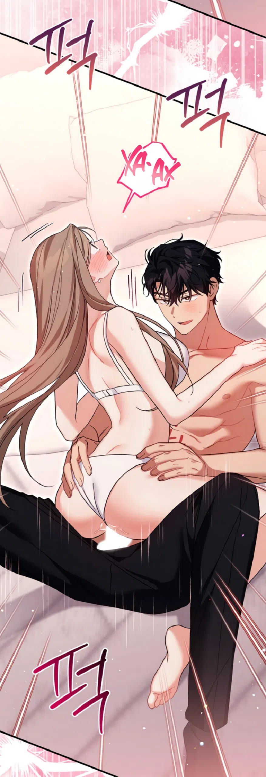 Страница 52 главы 33 манги Польза от друга детства / Usefulness of Childhood Friends