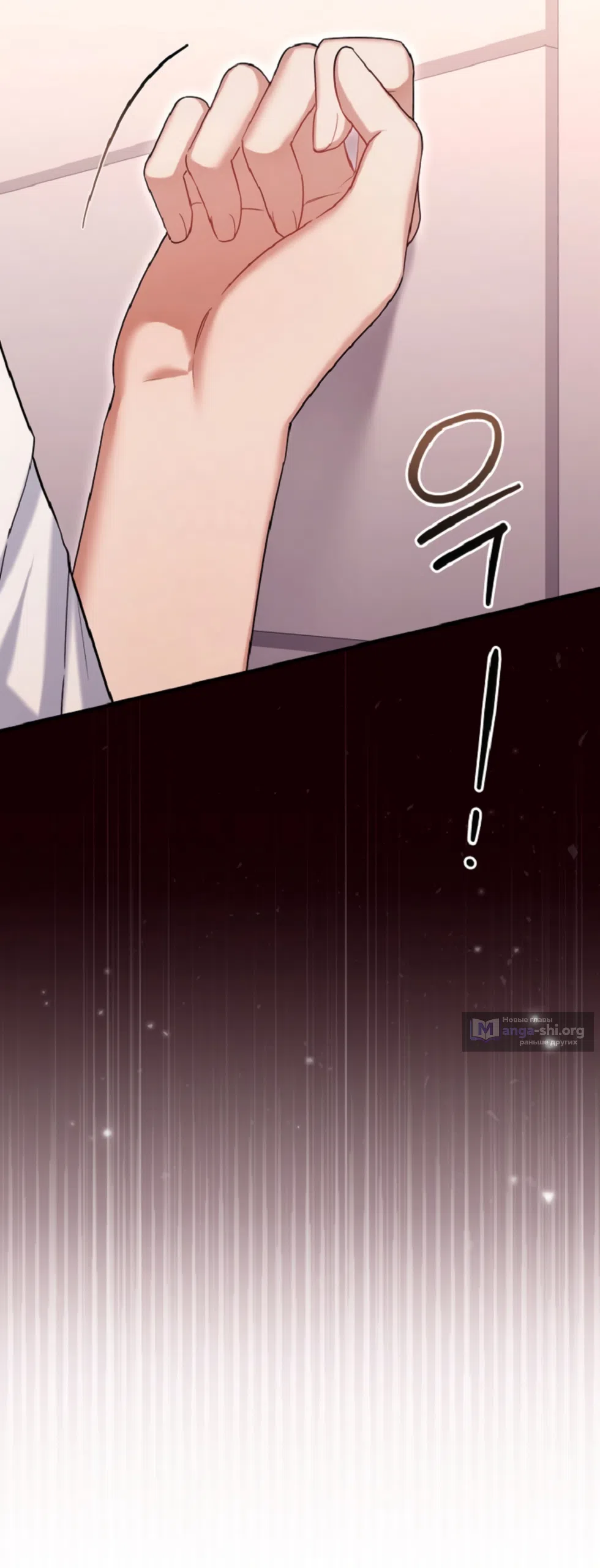 Страница 58 главы 33 манги Польза от друга детства / Usefulness of Childhood Friends