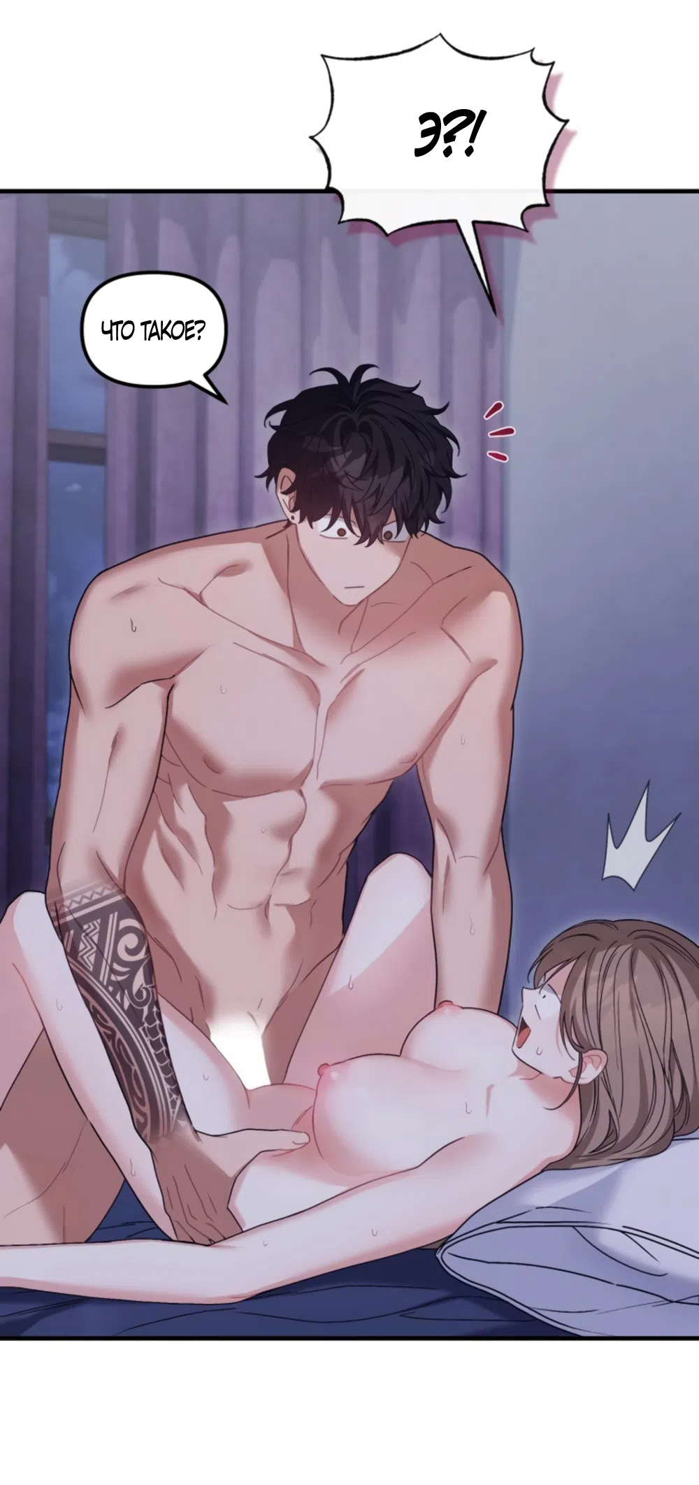 Страница 19 главы 26 манги Польза от друга детства / Usefulness of Childhood Friends