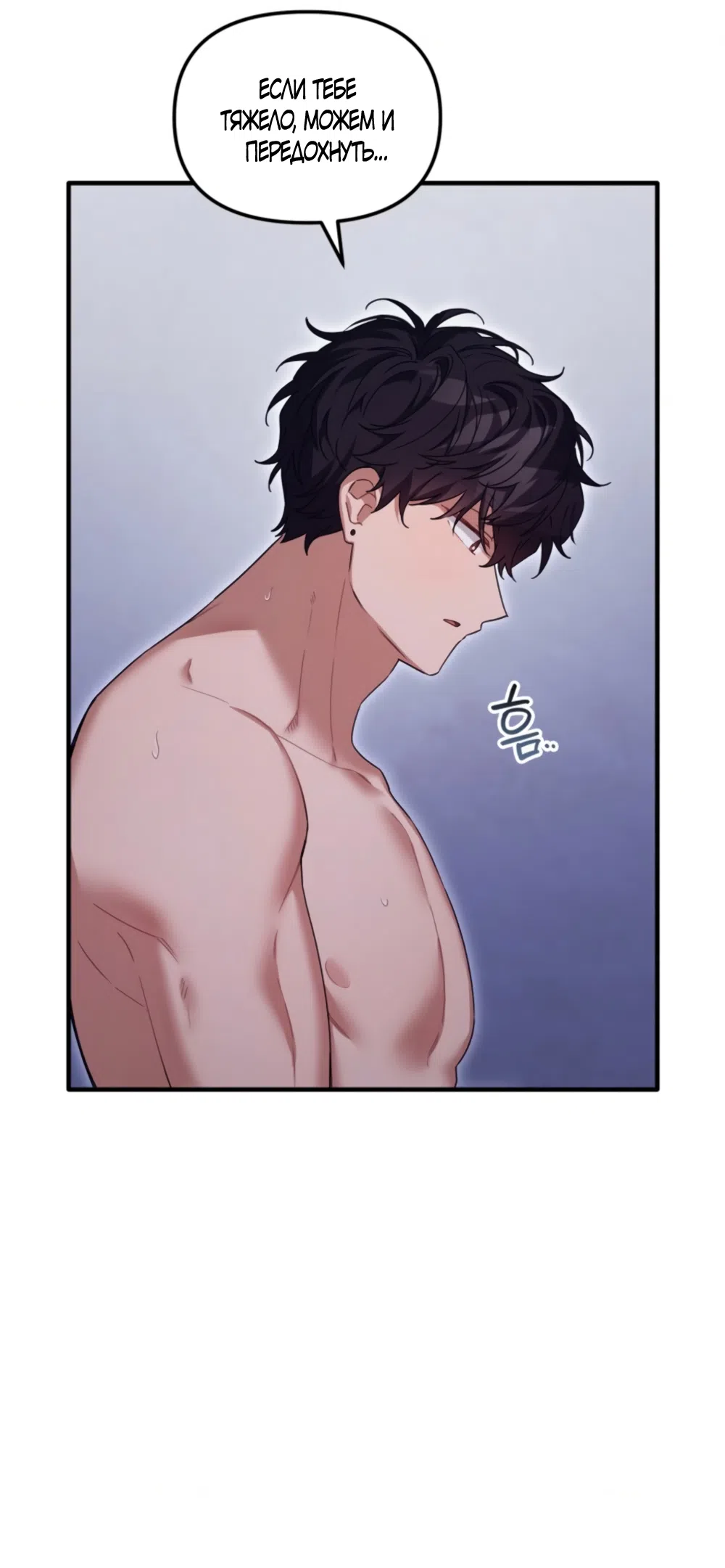 Страница 22 главы 26 манги Польза от друга детства / Usefulness of Childhood Friends