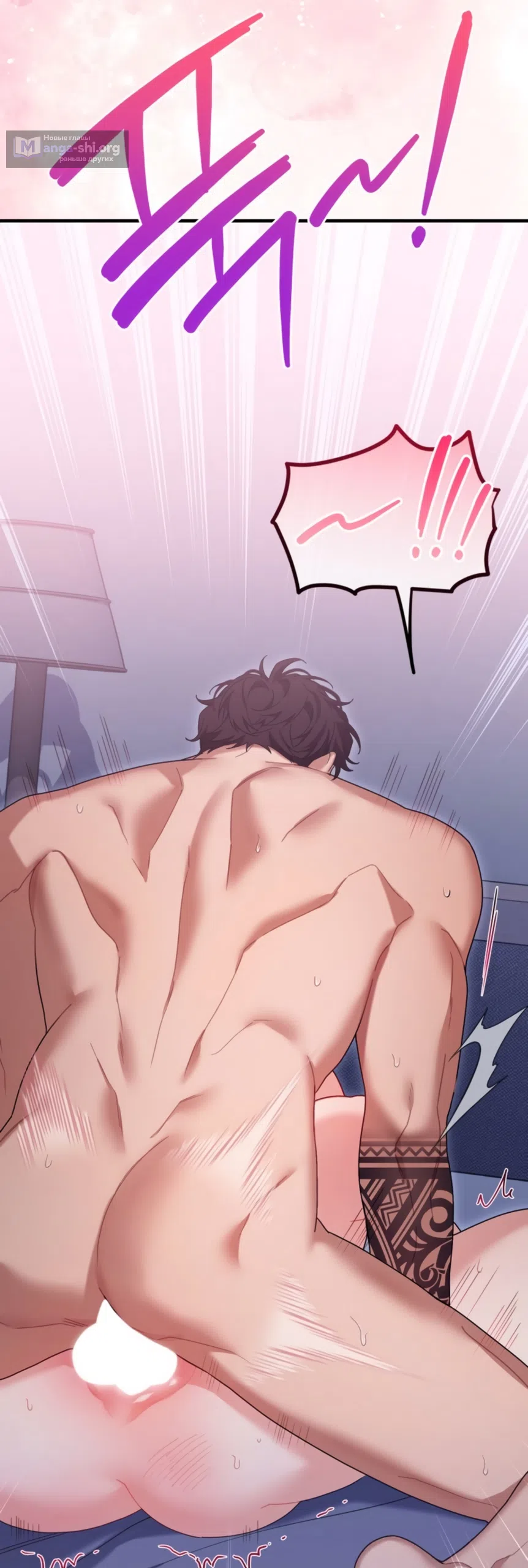 Страница 24 главы 26 манги Польза от друга детства / Usefulness of Childhood Friends