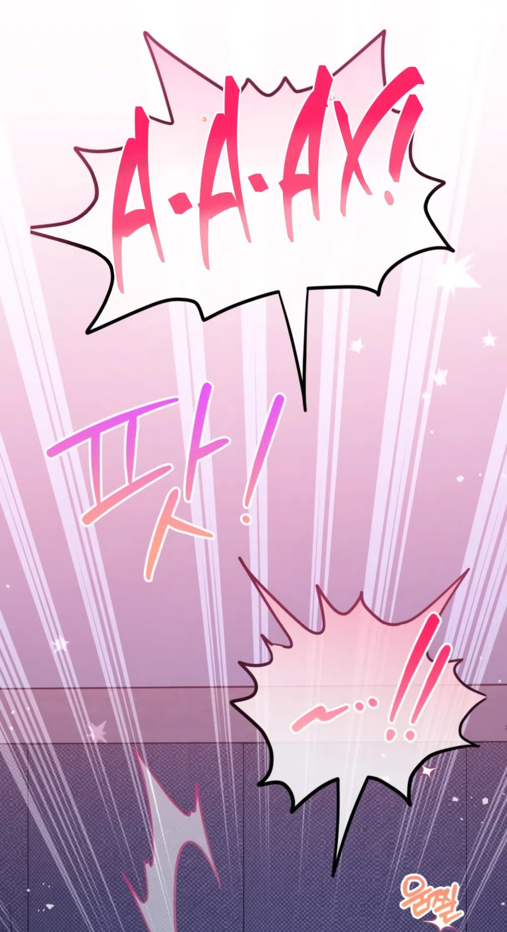 Страница 33 главы 26 манги Польза от друга детства / Usefulness of Childhood Friends