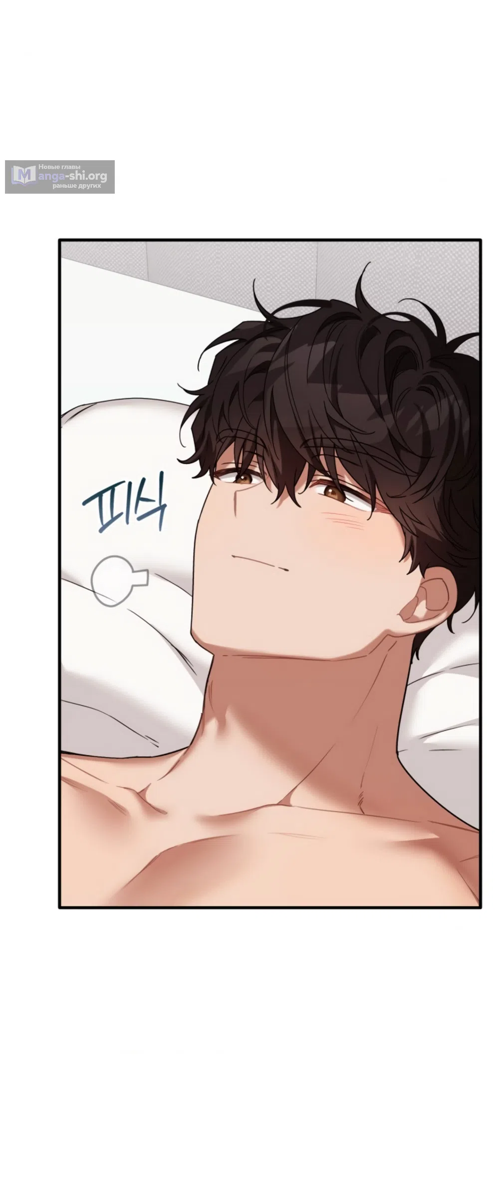 Страница 58 главы 26 манги Польза от друга детства / Usefulness of Childhood Friends