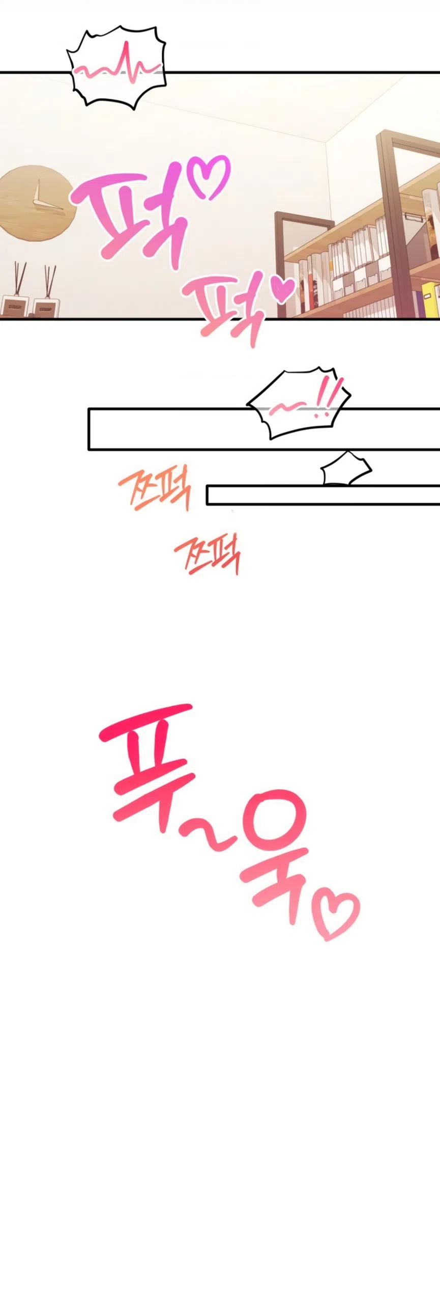 Страница 4 главы 30 манги Польза от друга детства / Usefulness of Childhood Friends