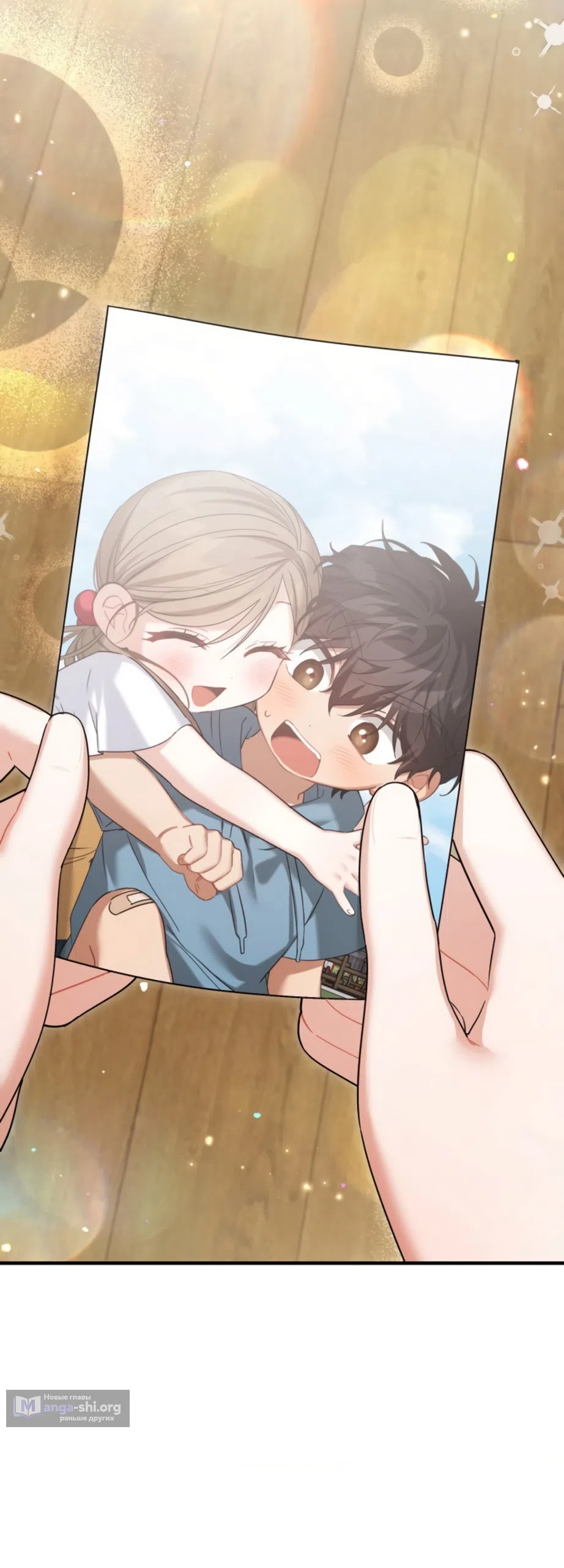 Страница 22 главы 30 манги Польза от друга детства / Usefulness of Childhood Friends