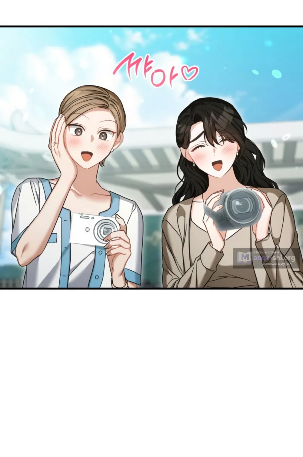 Страница 35 главы 30 манги Польза от друга детства / Usefulness of Childhood Friends