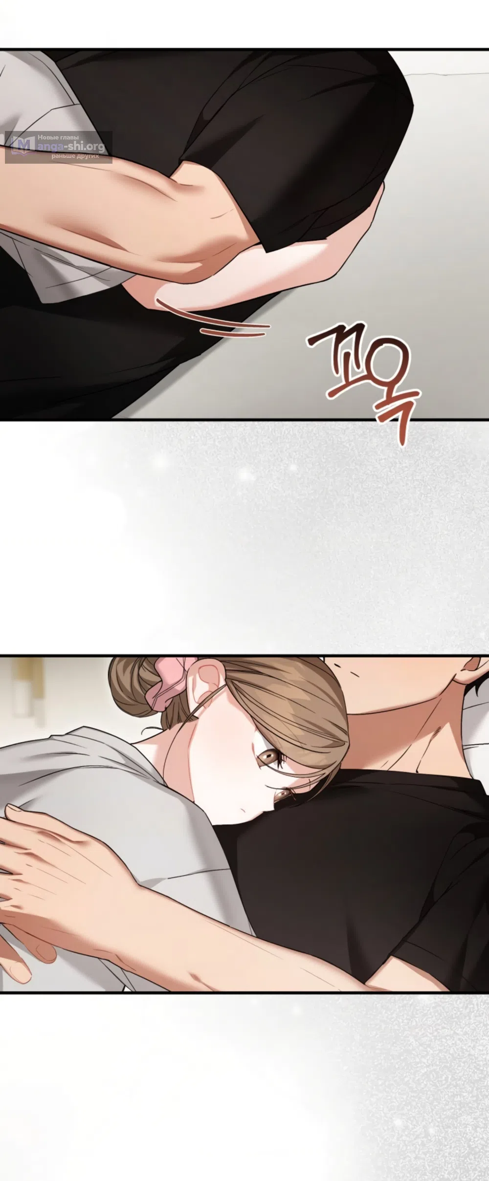 Страница 53 главы 30 манги Польза от друга детства / Usefulness of Childhood Friends