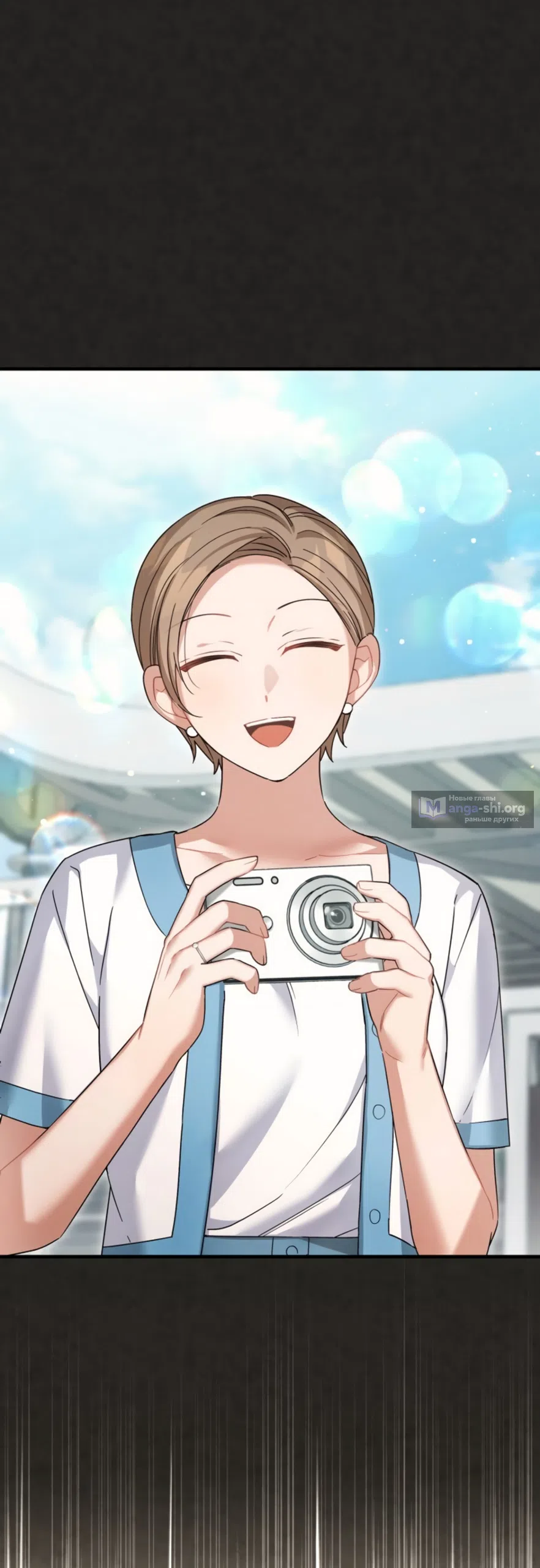 Страница 55 главы 30 манги Польза от друга детства / Usefulness of Childhood Friends