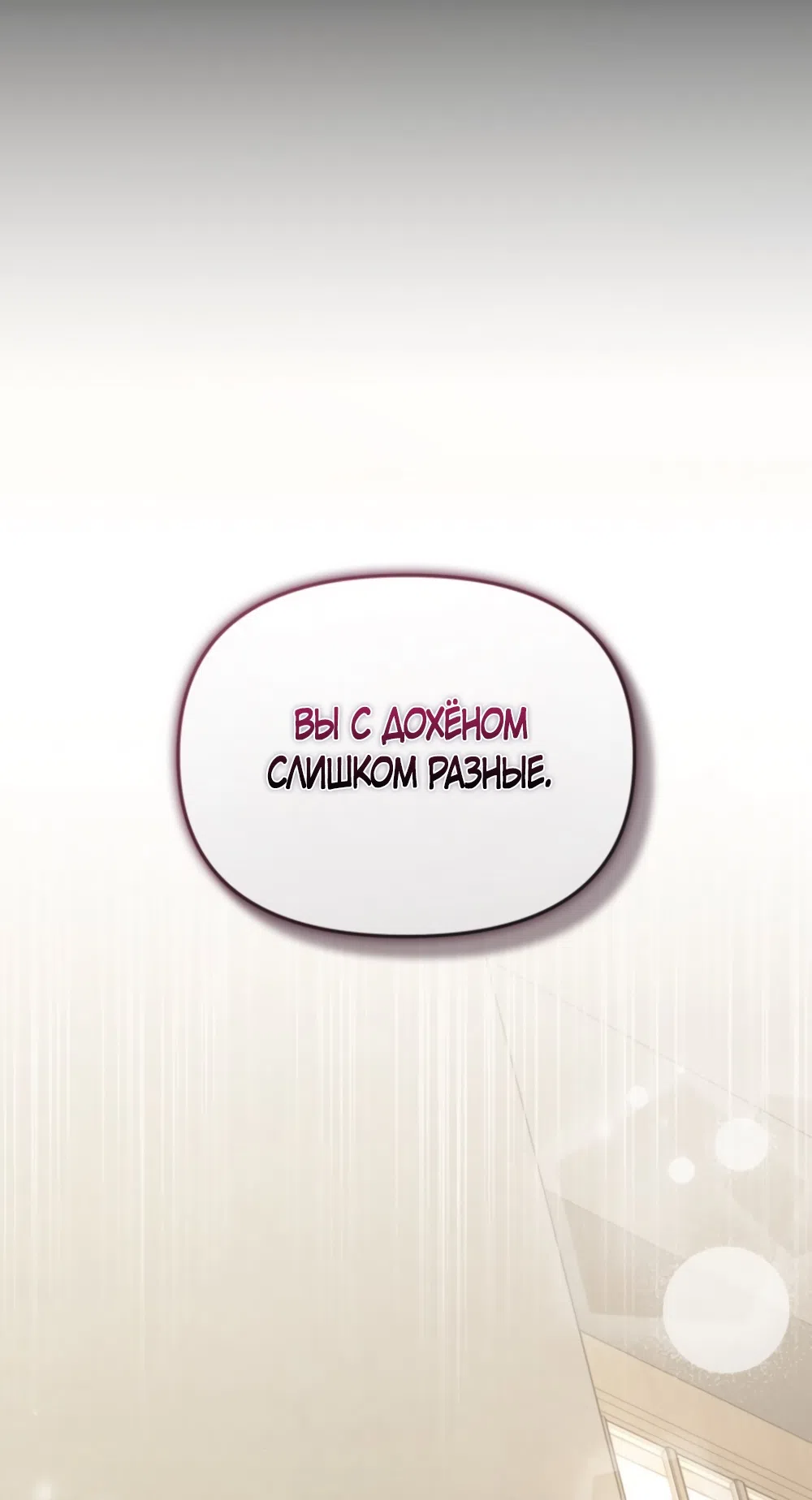 Страница 15 главы 27 манги Польза от друга детства / Usefulness of Childhood Friends