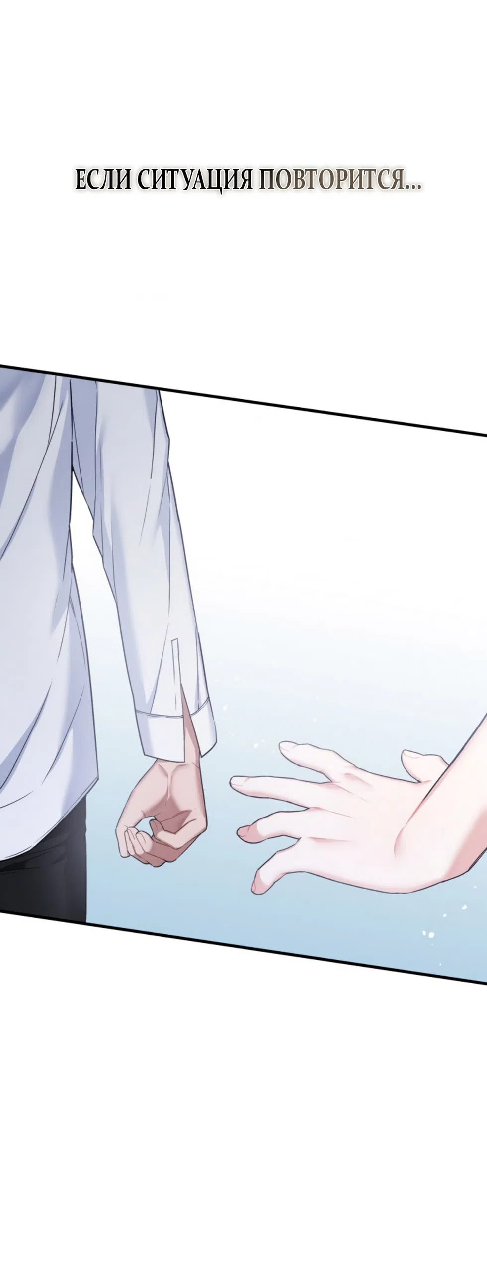 Страница 22 главы 27 манги Польза от друга детства / Usefulness of Childhood Friends