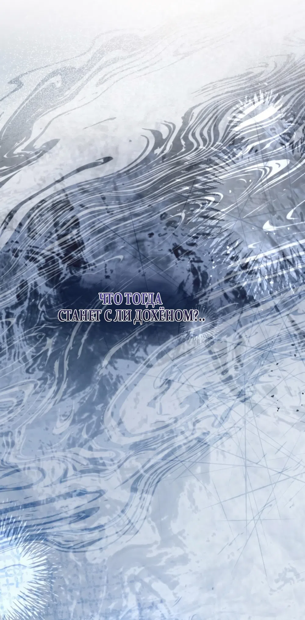 Страница 26 главы 27 манги Польза от друга детства / Usefulness of Childhood Friends