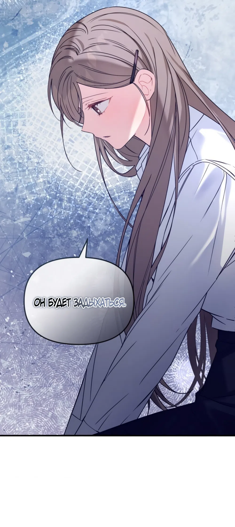 Страница 27 главы 27 манги Польза от друга детства / Usefulness of Childhood Friends