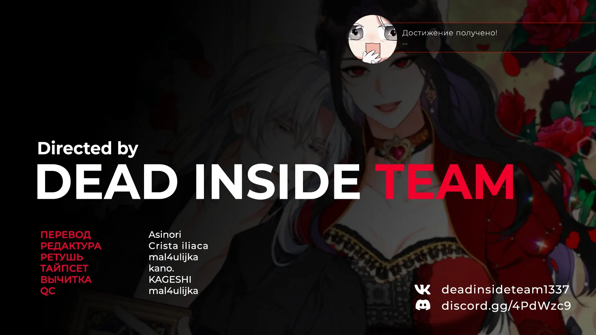 Страница 11 главы 7 манги Ради моего брошенного любимого / For My Derelict Favorite