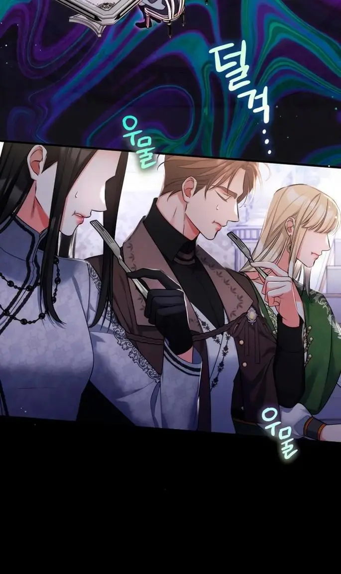 Страница 8 главы 79 манги Ради моего брошенного любимого / For My Derelict Favorite