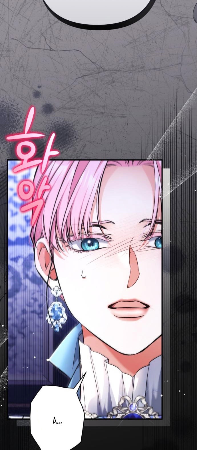 Страница 14 главы 106 манги Ради моего брошенного любимого / For My Derelict Favorite