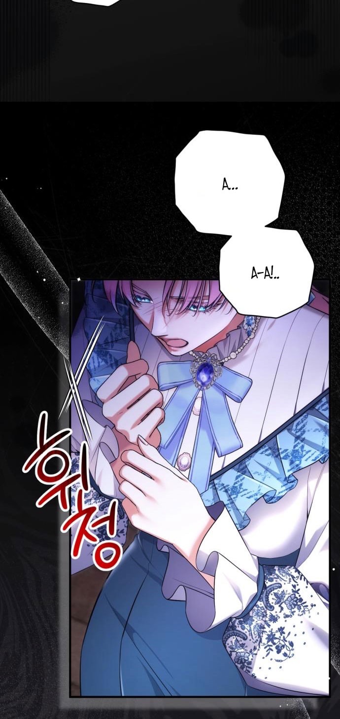 Страница 15 главы 106 манги Ради моего брошенного любимого / For My Derelict Favorite