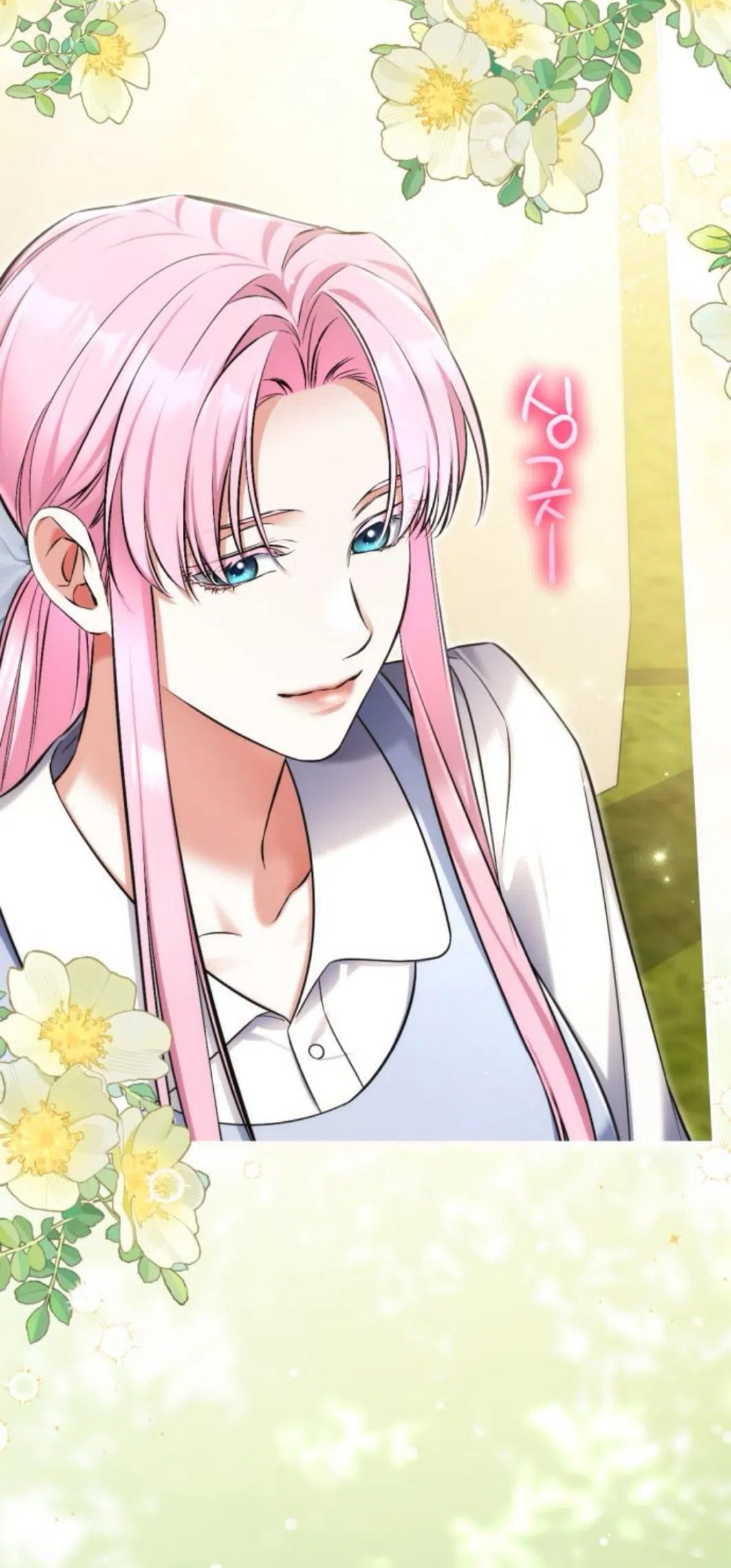 Страница 35 главы 117 манги Ради моего брошенного любимого / For My Derelict Favorite